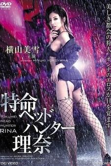 纸鸢与刀 日本动画海报